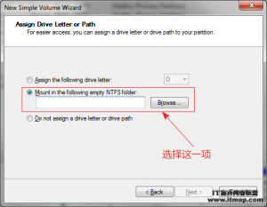 Windows中把分区mount至NTFS文件夹