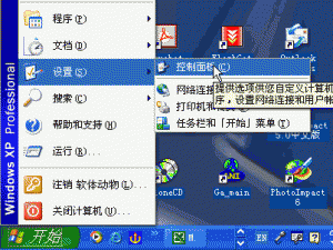 Windows XPԶͼ</a> <a href=