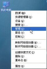 iis出现 Server Application Error 错误解决方法