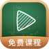 网易公开课iPhone版 v9.9.3
