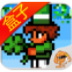 泰拉瑞亚盒子app最新版 v2.9.1