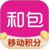 新版和包支付手机版 v9.24.40