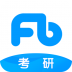 粉笔考研苹果版 v6.4.14