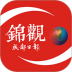 成都日报锦观客户端 v7.0.9