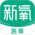 新氧魔镜测脸app v9.19.3