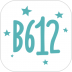 B612美颜相机2026 v15.1.10