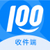 快递100快递员收件端 v6.4.7