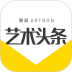 艺术头条客户端 v4.7.3