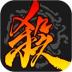 三国杀qq登录版最新版 v3.9.8.5