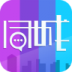同城圈(指尖上的城市生活) v3.0.0
