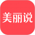 美丽说手机客户端 v10.7.1.2480