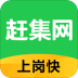 赶集网ios版 v10.15.9