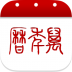 51万年历app v7.4.9