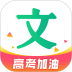百度文库vip密码共享 v8.3.50