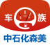 车e族极速版客户端 v3.3.1