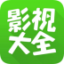 360影视大全播放器 v5.0.9