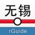 无锡地铁app v1.0