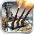 海战行动果盘版 v1.0.5