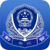 贵州公安app苹果版 v3.1.8