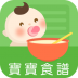 宝宝辅食食谱 v1.0.0