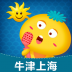 金太阳同步学英语牛津上海版 v1.2.5