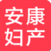 安康妇产医院 v1.0