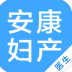 安康妇产医生 v1.0