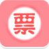发票扫一扫我查查 v10.1.2