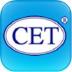 CET手机app(大学英语四六级) v45454
