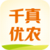 千真优农商家版 v1.5