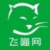 飞喵商家 v1.7