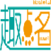 趣点名 v1.0