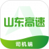满易运司机端 v3.5.5