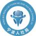 宁波掌上社保通app v1.8.3