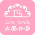 大爱齐家(物业app) v1.0
