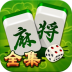 闪闪麻将全集 v1.1