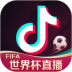 抖音短视频2023最新版 v28.8.0