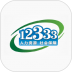 湖北12333社保查询网 v2.2.19