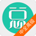 中医全科高级职称总题库 v4.31