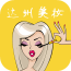 达州美妆手机版 v6.0.0