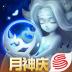 迷雾世界tt账号交易平台 v1.0.18