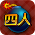 波克棋牌四人斗地主 v2.23