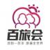 同程旅游百旅会手机版 v10.7.6