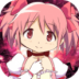 魔法少女小圆百度版 v0.2.9
