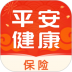 平安健康保险 v6.13.0