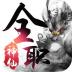 魔法少女小圆手游国服版 v0.2.9
