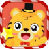 贝乐虎故事屋 v2.1.2