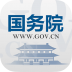 国务院客户端appIOS版 v4.6.3