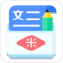 高中作文大全 v719052