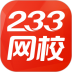 233网校ipad客户端 v3.5.0